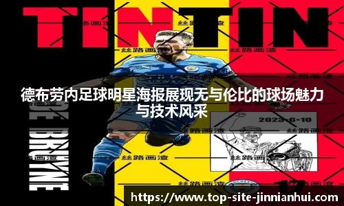 金年会官方网站