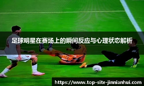 金年会官方网站