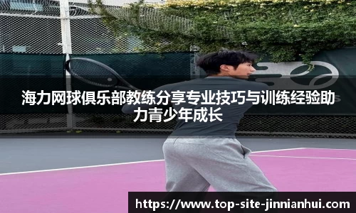 金年会官网