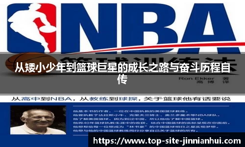 金年会官网
